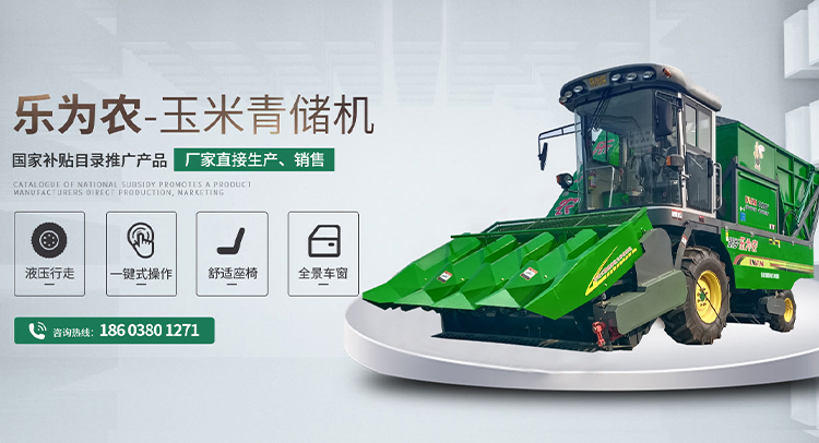 茎穗兼收玉米收获机-玉米青储机-复合漏粪板-饲料机械设备-新乡市YH533388银河农牧机械有限公司