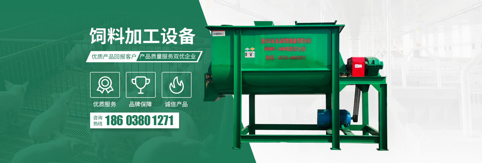 茎穗兼收玉米收获机-玉米青储机-复合漏粪板-饲料机械设备-新乡市YH533388银河农牧机械有限公司
