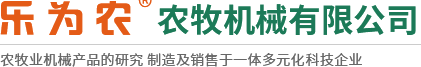 茎穗兼收玉米收获机-玉米青储机-复合漏粪板-饲料机械设备-新乡市YH533388银河农牧机械有限公司