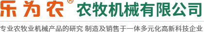 茎穗兼收玉米收获机-玉米青储机-复合漏粪板-饲料机械设备-新乡市YH533388银河农牧机械有限公司